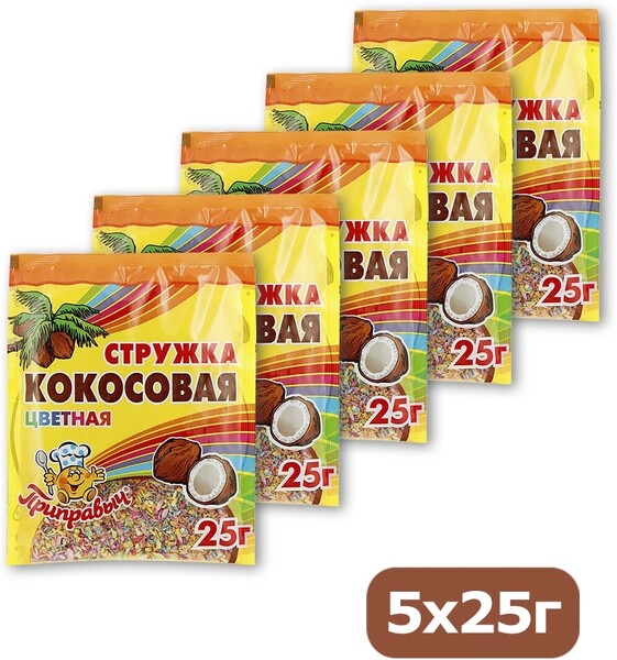 Кокосовая стружка цветная Приправыч, 25 г