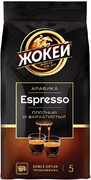 Кофе в зернах Жокей Эспрессо 800 г