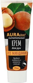 Крем для рук Aura Clean питательный орех макадамия 75 мл