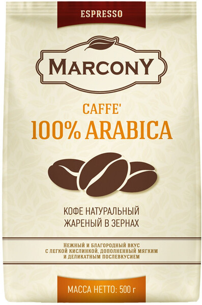 Кофе в зернах Marcony Espresso Caffe' 100% Arabica 500 г