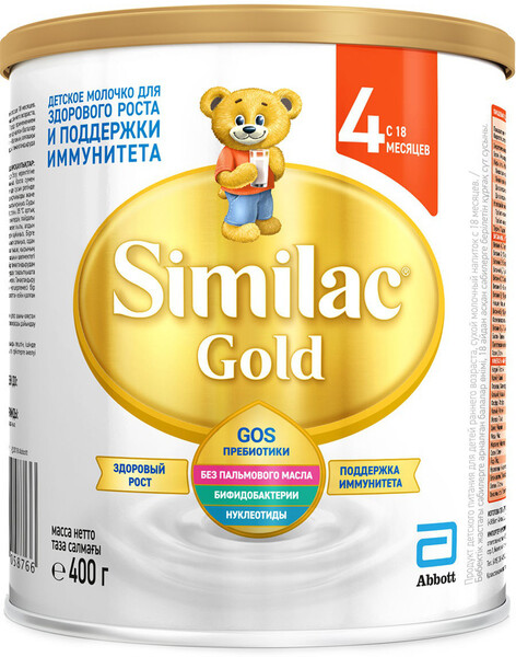 Молочко Similac Gold 4, 400 г, с 18 месяцев