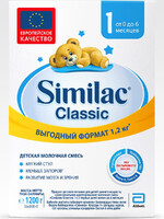 Смесь Similac Classic 1 молочная от 0 до 6 месяцев 1200 г