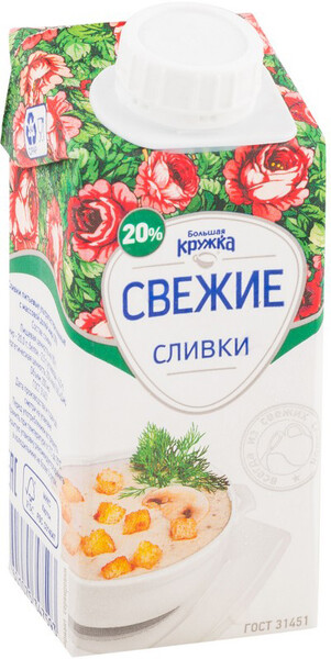 Сливки Свежее Завтра 20% 200мл