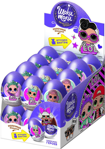 Шоколадное яйцо ШОКИ-ТОКИ LOL с игрушкой 24 шт по 20г.