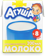 Молоко Агуша стерилизованное витаминизированное 2,5%, 0, 2 л, БЗМЖ