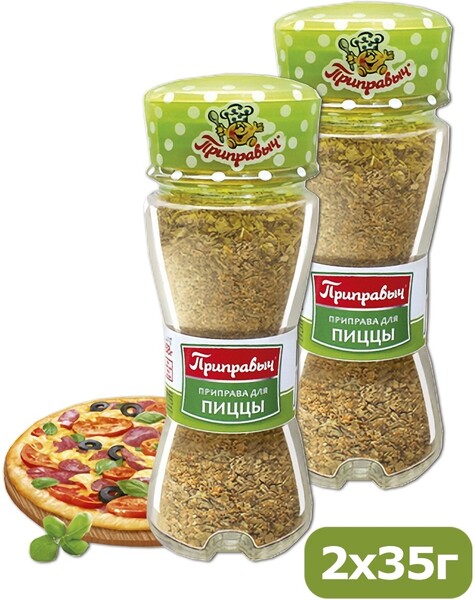 Специи для пиццы Приправыч, 35 гр., картон