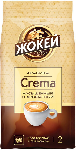 Crema Арабика кофе в зернах, 800 г