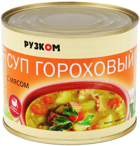 Суп Рузком гороховый с мясом 540 г