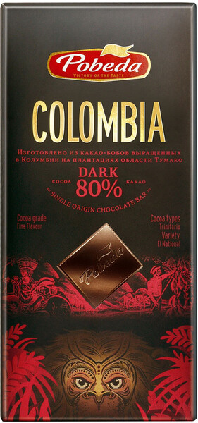 Шоколад горький 