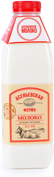 Молоко Асеньевская ферма цельное питьевое 3,4-6%, 0,9л