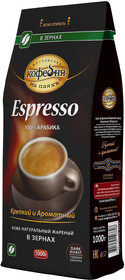 Espresso крепкий кофе в зёрнах 1 кг