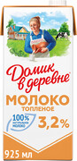 Молоко Домик в деревне Топленое ультрапастеризованное 3.2% 950 г