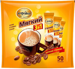 Кофе растворимый Московская кофейня на паяхъ Мягкий 3 в 1, 50 пакетов