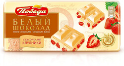 Шоколад белый с кусочками клубники, 100 г