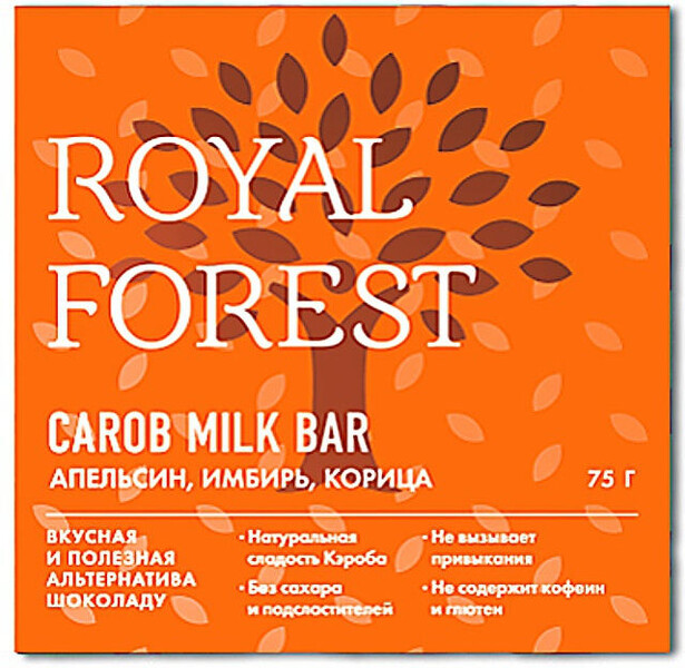 Шоколад из кэроба с апельсином, имбирем и корицей Carob milk bar Royal Forest, 75 г