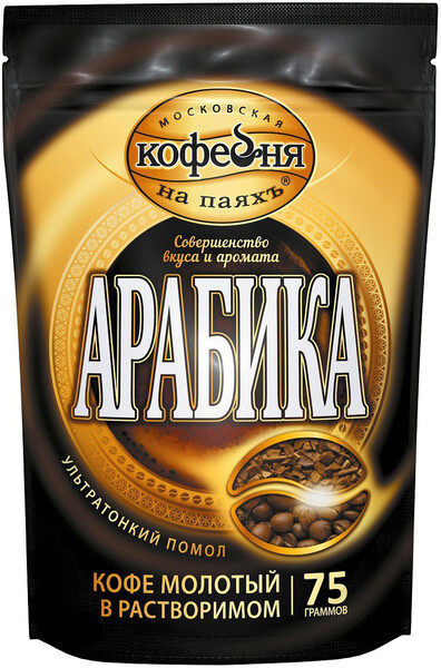 Кофе раств субл Московская кофейня на паяхъ с добавлением молотого Арабика 75г пак