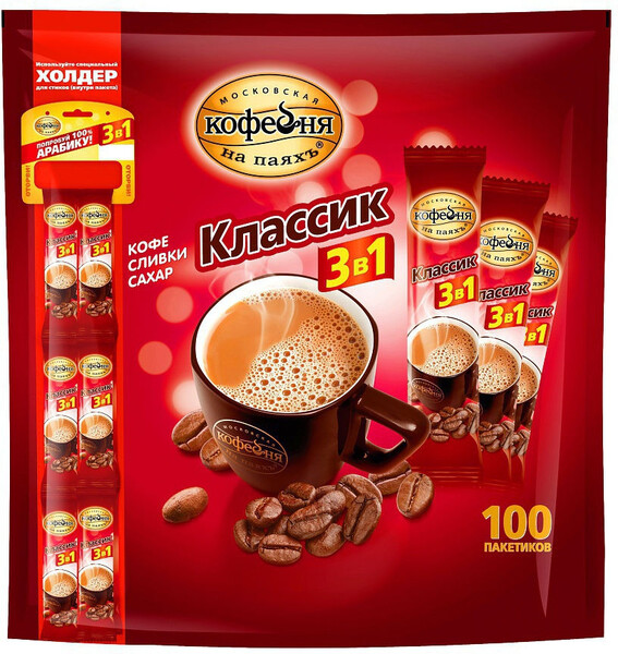 Кофе растворимый Московская кофейня на паяхъ Классик 3 в 1, 100 пакетов