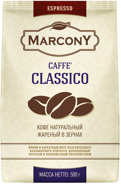 Кофе в зернах Marcony Espresso Caffe Classico 500 г
