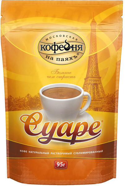 Кофе растворимый сублимированный СУАРЕ, в пакете 95