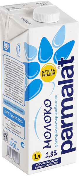 Молоко Parmalat ультрапастеризованное 1,8% 1л