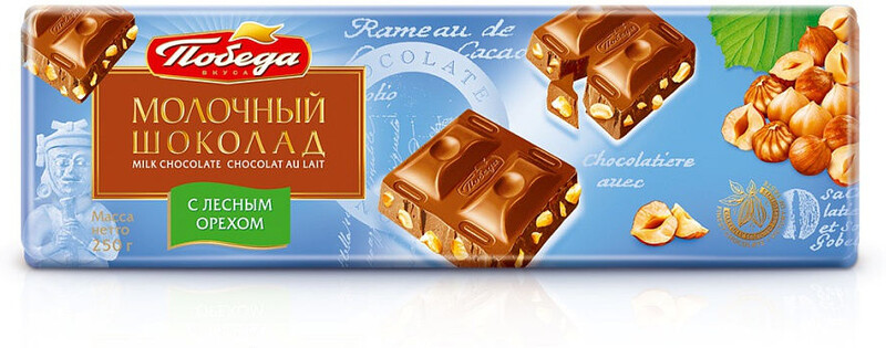 Шоколад молочный ПОБЕДА ВКУСА с лесным орехом и изюмом, 250г
