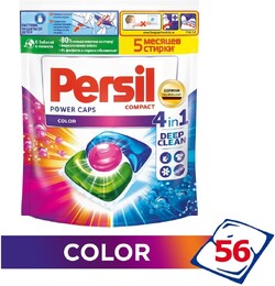 Капсулы для стирки PERSIL 4в1 Power Caps Color, 56шт