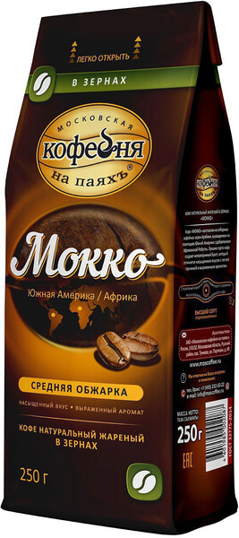 Московская кофейня на паяхъ Мокко кофе в зернах, 250 г