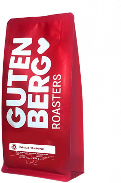 Кофе в зёрнах Куба Альтура Лавадо,уп. 250 г