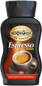 Кофе растворимый с добавлением молотого ESPRESSO, в банке 95 гр