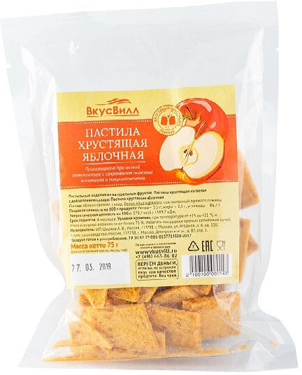 Пастила ВкусВилл яблочная хрустящая 75 г