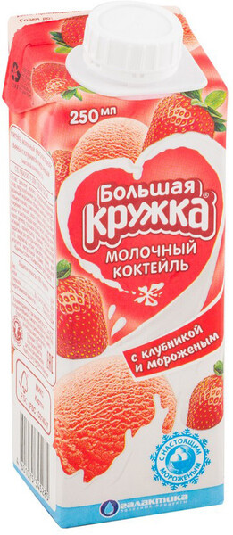 Коктейль Большая кружка 3% клубника-мороженое 0.25л Россия, БЗМЖ