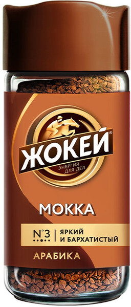 Кофе Жокей Мокка растворимый 95 г