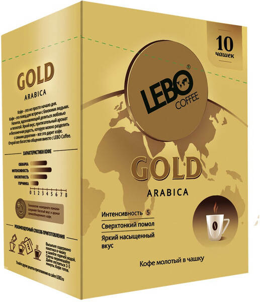 Кофе жареный молотый 7 гр.*10 шт. Lebo Gold Арабика, картонная коробка