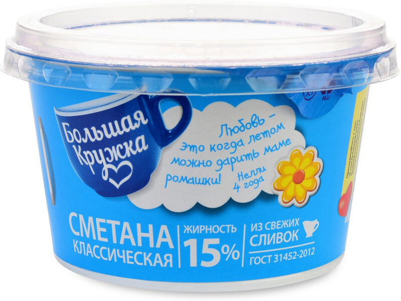 БЗМЖ Сметана Большая Кружка 15% 160г