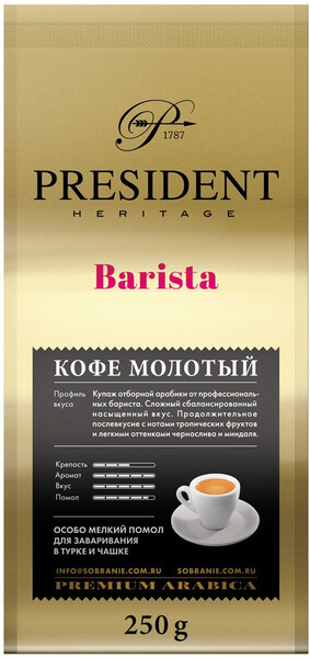 Barista Кофе  молотый, 250 г