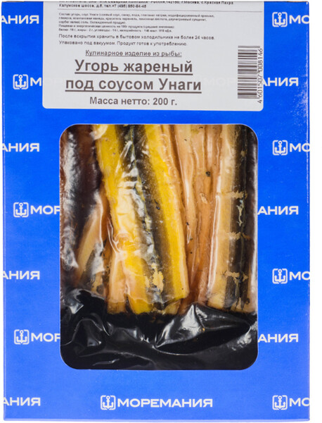 Угорь Моремания жареный под соусом унаги 200 г
