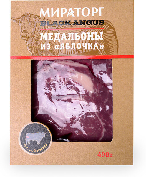 Медальон из яблочка Мираторг Black Angus охлажденный в вакуумной упаковке 490 г