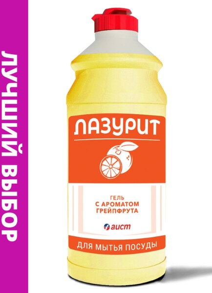 Средство для мытья посуды Лазурит-гель Грейпфрут, Аист, 500 мл., Пластиковая бутылка