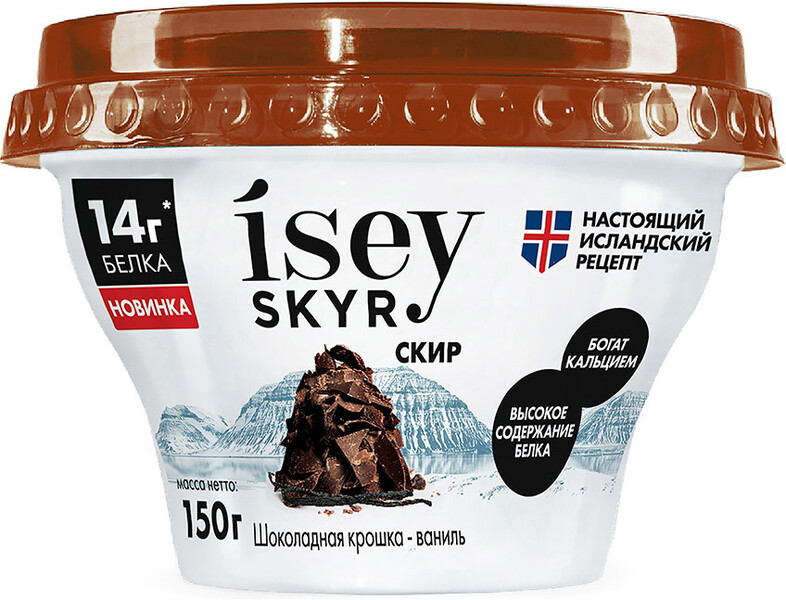 Кисломолочный продукт Isey Skyr Исландский Скир с шоколадной крошкой и ванилью 1,2%, 150г