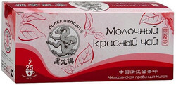 Чай Молочный красный, 25 пак*2г