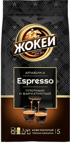 Кофе Жокей Эспрессо молотый жареный 230 г