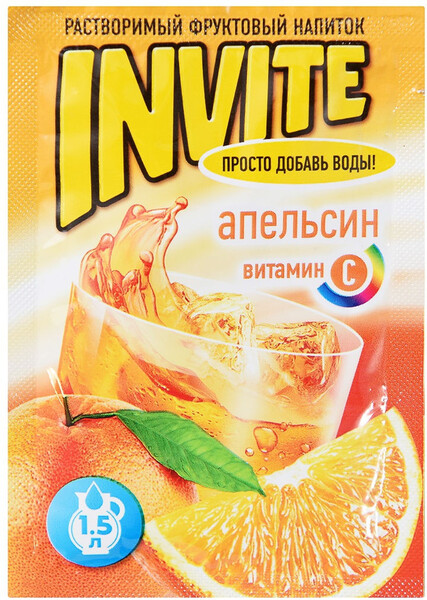 Растворимый напиток Invite апельсин, 9 г