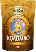 Кофе сублимированный КОЛОМБО, в пакете 150 гр