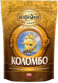 Кофе сублимированный КОЛОМБО, в пакете 150 гр