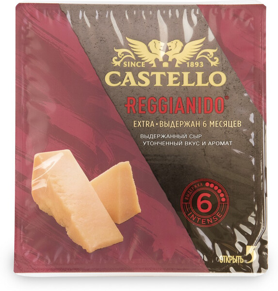 БЗМЖ Сыр Пармезан Reggianido Castello 6 мес 33% 150г Россия