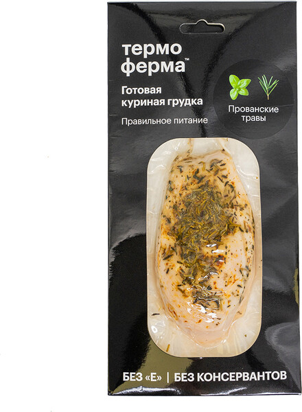 Филе куриной грудки запеченное с прованскими травами 