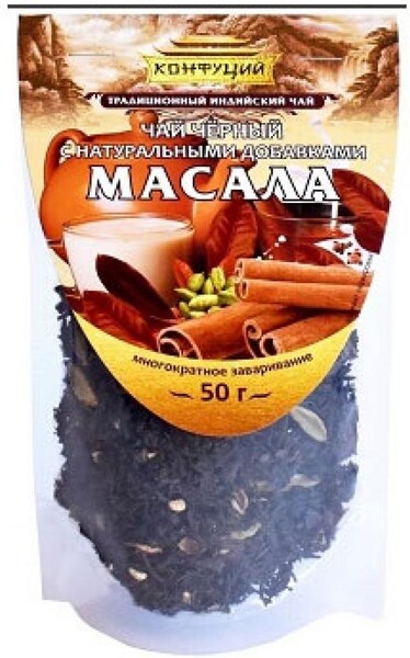 Чай Конфуций Черный Масала с добавками 50 гр., м/у