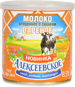 Молоко Алексеевское сгущенное с сахаром вареное 8,5%, 360г