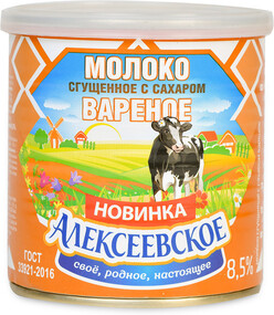 Молоко Алексеевское сгущенное с сахаром вареное 8,5%, 360г