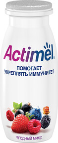 Кисломолочный напиток Актимель Ягодный микс 2,5% обогащенный 100г Россия, БЗМЖ